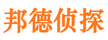 安义市调查取证